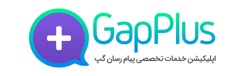 گپ-پلاس-Gap
