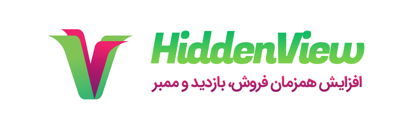هیدن-ویو-HiddenView