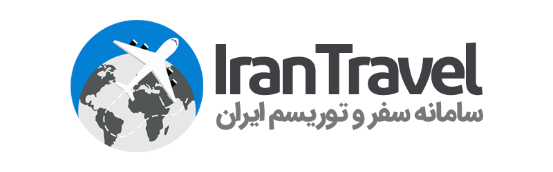 ایران-تراول-iran-travel